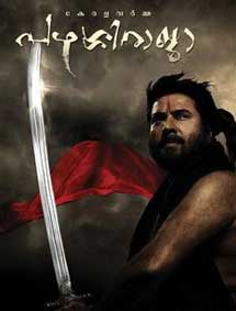 Pazhassi Raja review